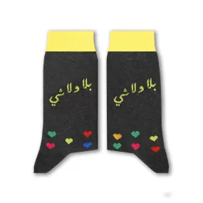 Bala Wala Chi Socks