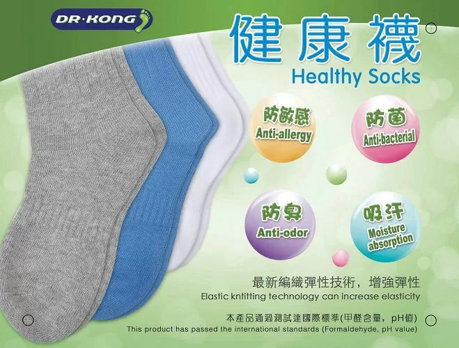 DR.KONG HEALTH SOCKS DK-A1150062-MUT-40(RP : $15.90)